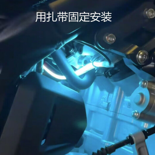 Wan Qinshan Chunfeng 675SR Ice Blue Heart Light 675NK Modifizierte Motorleuchte App Fernbedienung Atmungsgradient Umgebungslicht Start mit scan_blue [Einzelpreis]