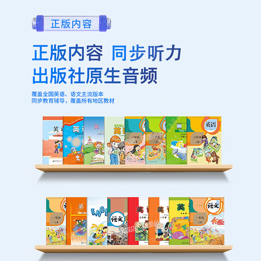 AIXUEBANG genuine textbook learning machine tablet computer primary school to high school curriculum synchronized e-book reading machine English listening junior high school students eye protection online class special early education tutoring machine dark gray - pre-class preview - class tutoring - after-class review comprehensive tutoring genuine textbook reading + listening + explanation + practice + tutoring + can make calls