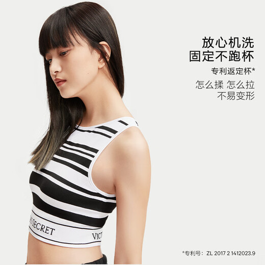维多利亚的秘密 杨幂同款 夏季可外穿Logo针织背心文胸运动内衣无钢圈女 54A2黑色-复古方领 11228101 S （32C/32D/34A/34B）