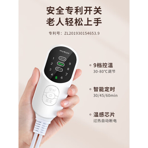 Muton Electric Heating Arm Arm Elbow Moxibustion Coarse Salt Sea Salt Hot Compress Bag Home Heat Therapy Elbow Physiotherapy Band Basic (No Salt Bag) Pair Dark Coffee