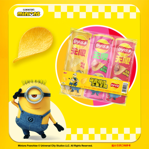 Lay's unlimited potato chips 104g*3 cans combo pack (tomato + original flavor + barbecue) puffed food snacks