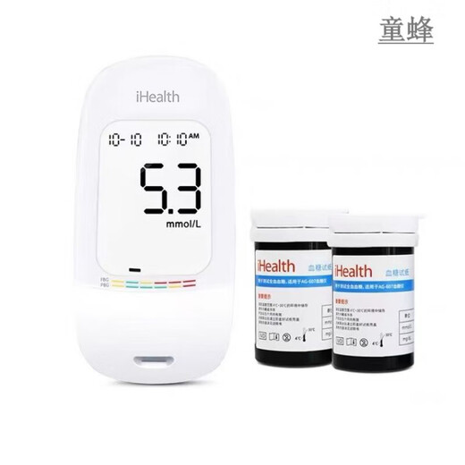 Jiuan EGS2000 blood sugar test strip original AGS1000 suitable for AG605/607/695 blood sugar meter 50 pieces of test strip (no needles and no instruments