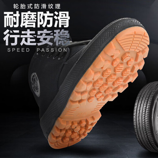 
Huilijun's new thickened beef tendon sole high and low top yellow sole men's non-slip wear-resistant construction site casual shoes breathable dad's shoes [beef tendon sole 3888 black] + high top 44 recommended to take a larger size