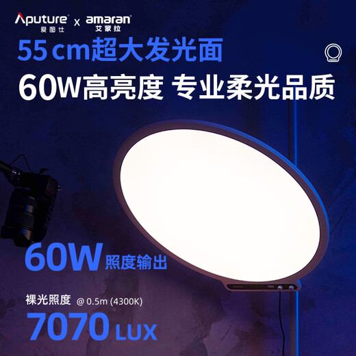Aputure amaran Verge Max round side-emitting beauty desktop tablet lamp RG0 certified eye protection lamp dual-color temperature live video photography fill light Amaran Verge Max dual-color desktop stand set-white amaran VergeMax