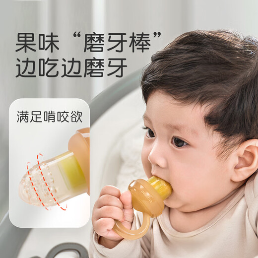 Shixi Jieye Le baby eats fruits and vegetables teething bag propulsion supplementary food device for more than 6 months of age.