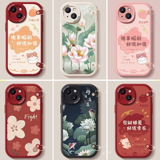 桐汝壁适用苹果14手机壳8plus斜挎iphone15女13/12/11可背pro防摔6s新款 PN-柿柿顺意(红)F1396横-送斜挎 iPhone15