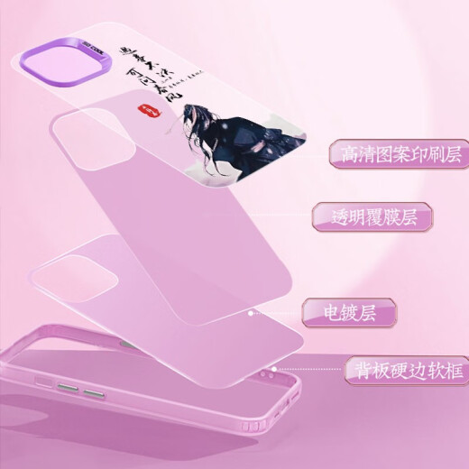 VYOPBC剑来手机壳iPhone16苹果13promax周边i15pro古风12mini中国风14男 CK7374-黑色IMD iPhone16