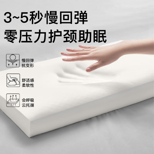 KangBeiBang children's pillow 3-6 years old cool baby pillow Class A fabric memory foam pillow breathable student special neck pillow