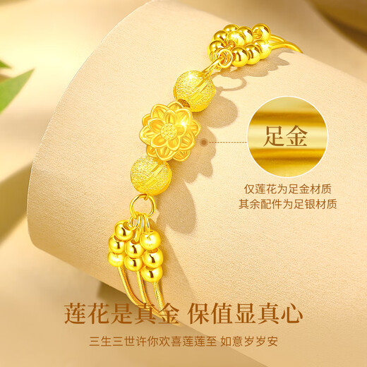 Zhou Dajin CHOW TAI KING Three Lives Three Worlds Lotus Gold Bracelet Women's Light Luxury High-end Birthday Gift for Girlfriend and Wife Wedding Anniversary