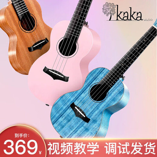 Kaka kaka vancouver ukulele kuc25d Anfänger Mädchen Modell 23-Zoll-Kleine Gitarre mit schwarzem Tuner | Pfirsichblüte Kernholz Vancouver Farbe 21 Zoll