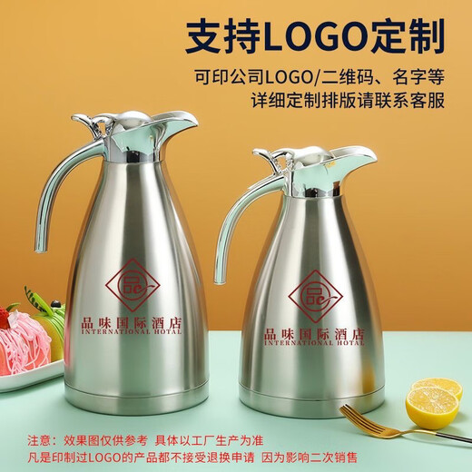 304 stainless steel thermos vacuum thermos bottle household thermos bottle large capacity insulation kettle thermos bottle cold water kettle [no boiling water] 2000ML streamer silver
