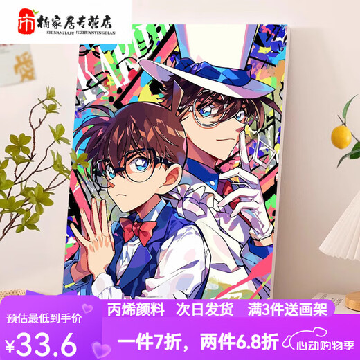 Manlang Detective Conan Monster Kidd Digital Oil Painting DIY Cartoon Cartoon Hand Drawn Filling and Coloring Acrylic Painting LL14699 30*40cm Solid Wood Inner Frame + Brush Pigment