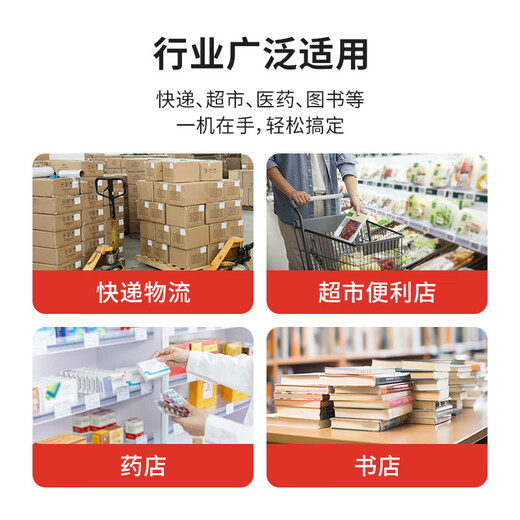 Honeywell 1472G wireless QR code scanning gun mobile phone screen payment barcode one-dimensional two-dimensional wireless QR code scanning gun