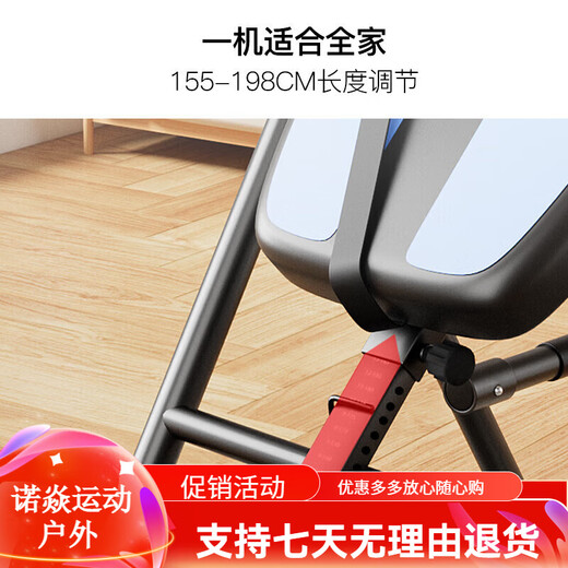 COLORFIT倒立机家用倒吊牵引器拉伸器背部拉伸倒立拉伸腰椎椅倒挂器联名款 三合一32KG多功能黑红色