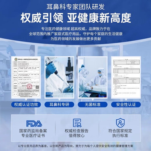 
Shigaoka Pharmaceutical Japanese Rhinitis Spray Allergic Sinusitis Rhinitis Nasal Congee Ventilation Artifact Xanthium Oil Cavity Patch