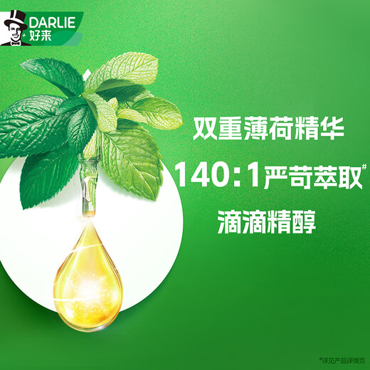 好来（DARLIE）原黑人牙刷 炭丝旋洁软毛小刷头牙刷炭纤牙渍净白深入清洁家 口腔护理 3支 套装