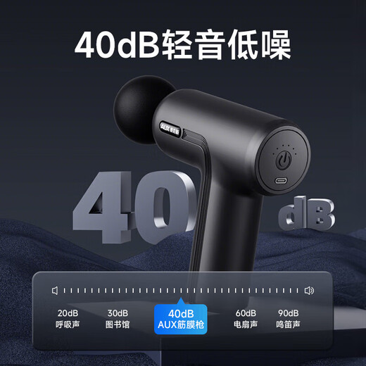 AUX fascia gun massager shoulder, neck, waist and back massager muscle and neck mask gun professional grade mini portable fitness muscle relaxation Chinese Valentine's Day birthday gift practical for men and women classic black 6-level adjustment + free 4 massage heads