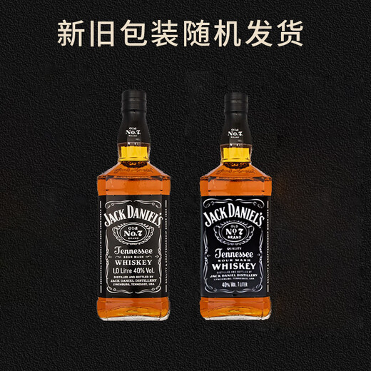 杰克丹尼（Jack Daniels）黑标 美国田纳西州 威士忌 洋酒 1000ml 