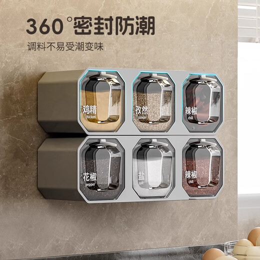 Oak song wall-mounted seasoning box kitchen household seasoning jar seasoning jar seasoning combination set storage salt MSG seasoning bottle jar gray-six grids horizontal and vertical dual-use free spoon + label