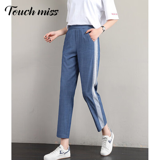 塔驰密司 TOUCH MISS高端时尚宽松牛仔裤女夏季薄款休闲裤子2025新款直筒小个子哈伦裤 蓝色 26 85—95斤