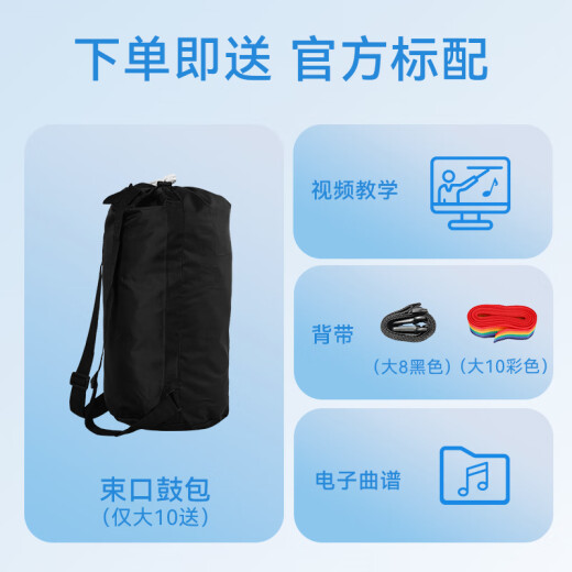 前谷（CEGA）非洲鼓成人初学者大10专业演奏级手鼓打击乐器儿童节日礼物
