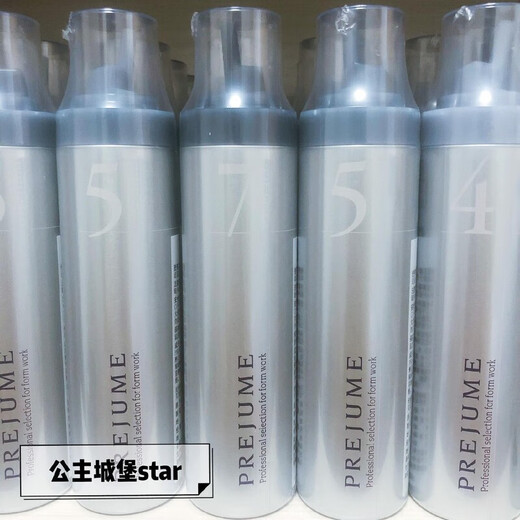 PREJUME【官方正品】PREJUME造型摩丝保湿定型泡沫发蜡蓬松护卷4号5号7 4号摩丝 自然定型