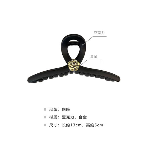 Xiangwan Hairpin Hairpin Women's Retro French Camellia Clip Women's Shark Clip Advanced Hairpin Plate Hairpin Plate Hairpin Plate Hairpin Plate Hair Plate Hair Plate