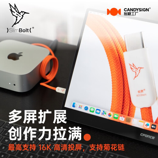 CANDYSIGN Sugar Factory is compatible with Thunderbolt 5 data cable USB4 full-function 240W fast charging Type-C jet black fine wire Huawei notebook 16K video projection cable fast charging cable