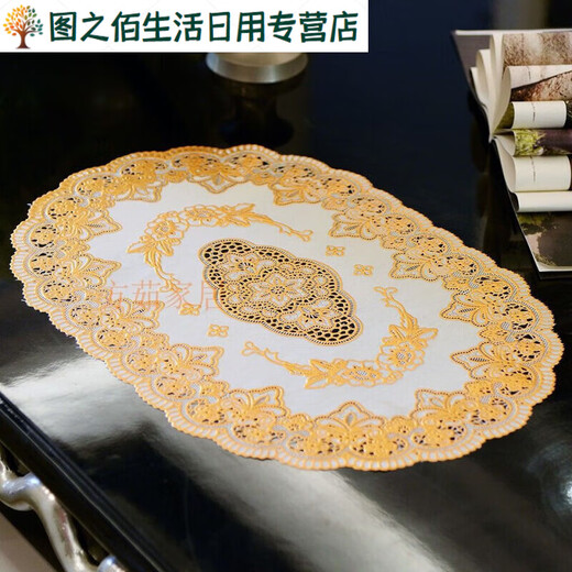 Green dyed European style simple bronzing tablecloth waterproof, stain-proof, anti-scalding, no-wash rectangular PVC plastic tablecloth coffee table table mat waterproof rich gold 60*120CM