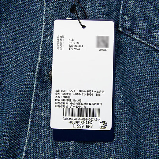 Meijia (MLB) Männer und Frauenelbe Denimjacke 2025 Neue Sportswear Fashion Ins Jacke Top Langarm Shirt 3Adrm0841-50ins xs