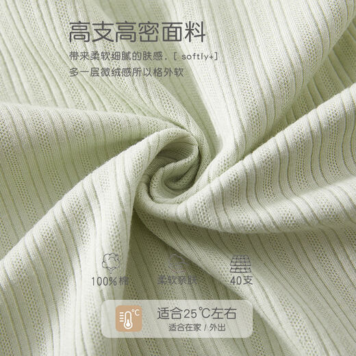 JOYNCLEON Newborn Baby Clothes Summer Jumpsuit Pure Cotton Romper Suit Baby Spring and Autumn Home Clothes Four Seasons Children's Clothes Little House Green 66cm 3-6 Months, Weight 6.8-8.9kg