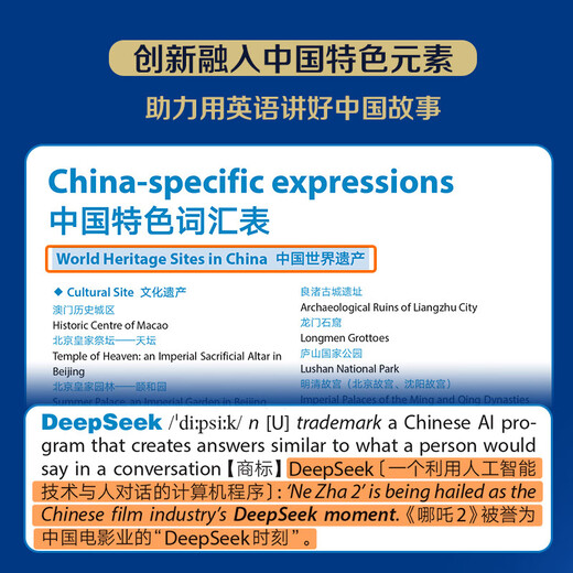 朗文当代高级英语辞典第7版 赠核心词手册 赠一年APP会员含电子词典视频课程名著阅读AI背词 英英英汉双解 外研社 初中高中词典工具书 可搭配现代汉语词典古汉语常用字字典新概念英语牛津书虫