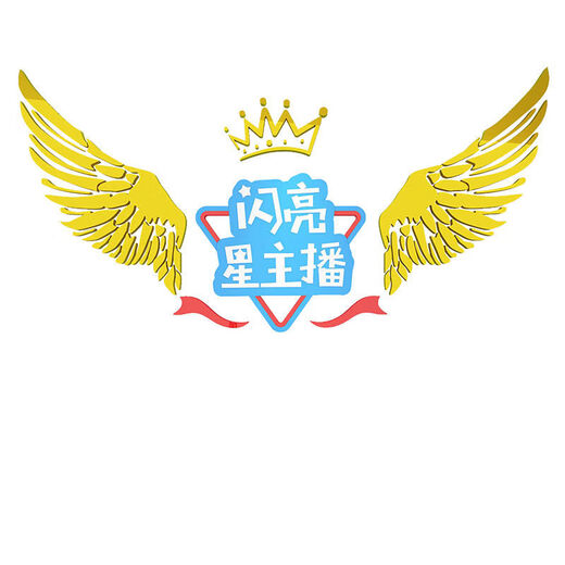 Éloquence en classe Classe Discoration Decoration Broadcast Host Stage Culture Culture de maternelle Performance Zone Huanchuang Fond Dothe
