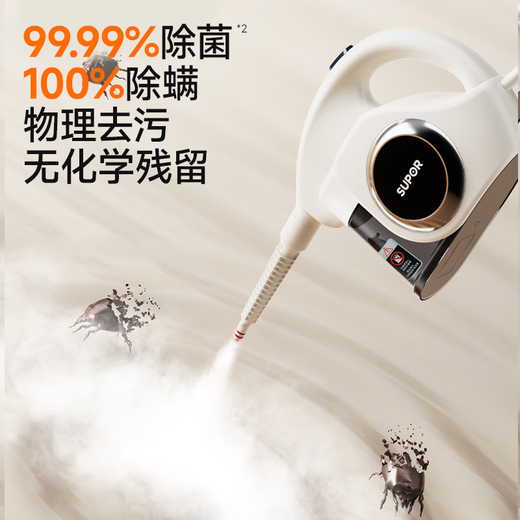 Supor Steam Cleaner Official Genuine Household Portable High Temperature and High Pressure Oil Degreasing and Sterilizing Kitchen Range Hood Air Conditioner Housekeeping Multifunctional Whole House Cleaner-A 99% Bacteria Removing High Temperature Steam Cleaning Oil Cleaner-S100
