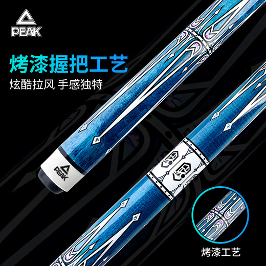 Peak pool cue through pole Potts pole Joker big head nine-head pole black 8 Chinese style black eight table cue 16 color 11.5mm