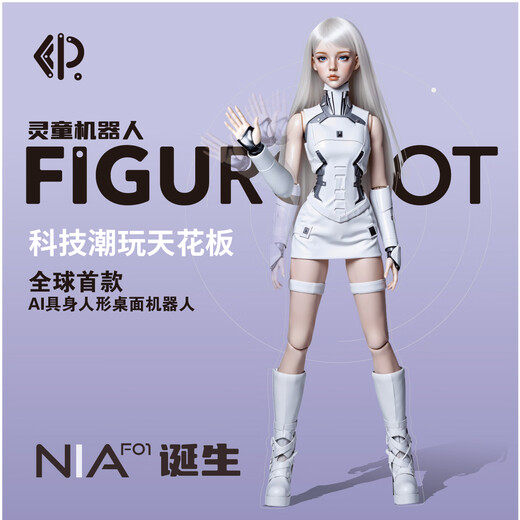 Lingtong Robot NIA-F01 Nivel de escritorio 56cm AI encarnado Robot inteligente Robot Robot Community Versión cocreada JD Joyinside [Primer lanzamiento global]