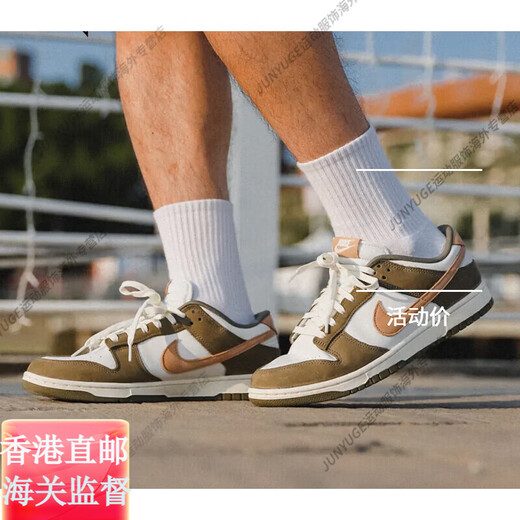 Nike (Nike) Dunk Low Herren Low Top Casual Retro Board Schuhe HF4292-100 DD1391 Lightning Warehouse DV0831-111 39