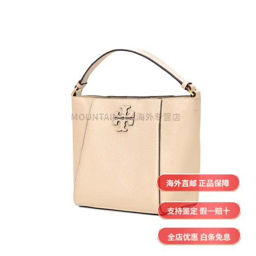 Tory Burch McGraw Correas de hombro desmontables ajustables Patrón de lichi de lichi Bolso de cuero Bolso de un solo hombro Bolso de mujer Paquete básico (bolsa + bolsa de polvo)