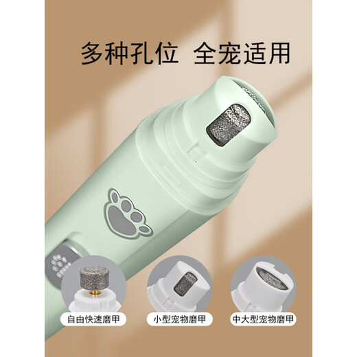 Kaooseen Dog Nail Clippers Large and Small Dog Claw Grinder Pet Electric Special Nail Grinder Puppy Claw Trimmer Matcha Green Electric Nail Grinder