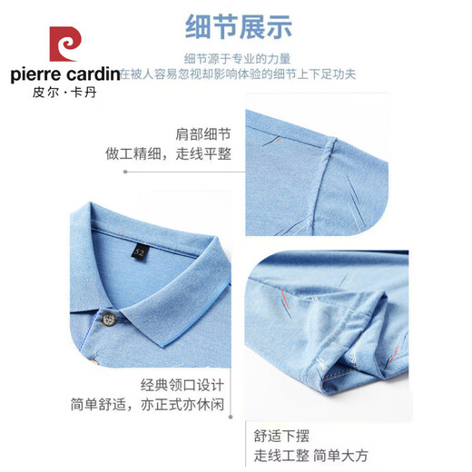 Pierre cardin middle-aged men's lapel short-sleeved T-shirt daddy suit summer thin polo shirt middle-aged and elderly ice silk half-sleeved men old man T ice silk-9923 blue real pocket M 48/165