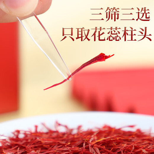 Linxiantang azafrán iraní, azafrán especial importado de Irán, flores no del tibet, cajas de regalo de alta calidad de filamento rojo 6G, 2.5cm o más, tres cajas de filamento rojo completo