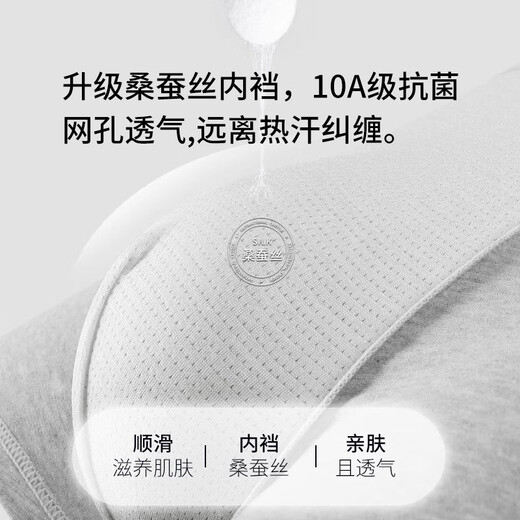 Nanjiren underwear men's pure cotton men's underwear 10A antibacterial high-end shorts with loose toes and large size boys' boxer briefs