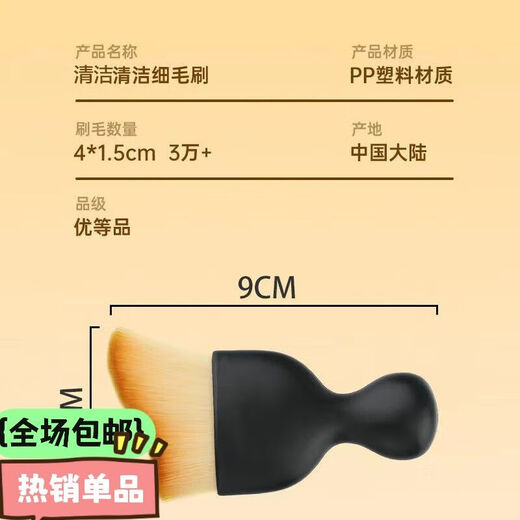 Senmaikang multifunctional keyboard cleaning small brush mechanical keyboard brush dust cleaning brush soft brush dust removal cleaner 1 piece keyboard cleaning soft brush large size comes with a transparent protective case