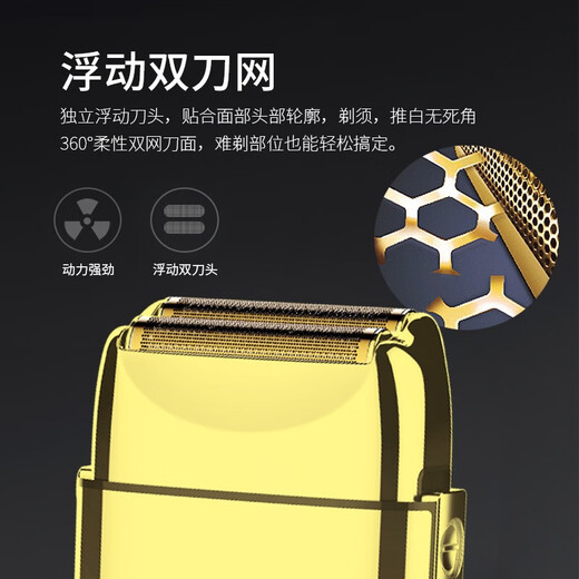 顶级男士9731美发油头增白精修器剃须刀电动往复式barbershop复古 金属金色