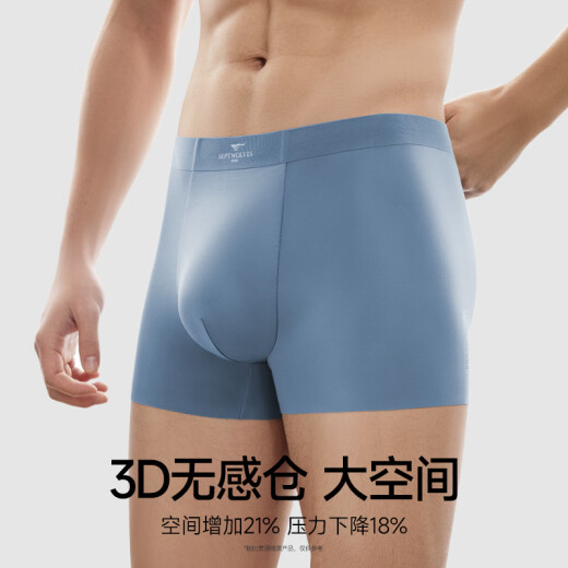 七匹狼男士内裤男生冰丝莫代尔新款夏季凉感平角男款四角短裤 男士甄选礼盒80支莫代尔3895 L