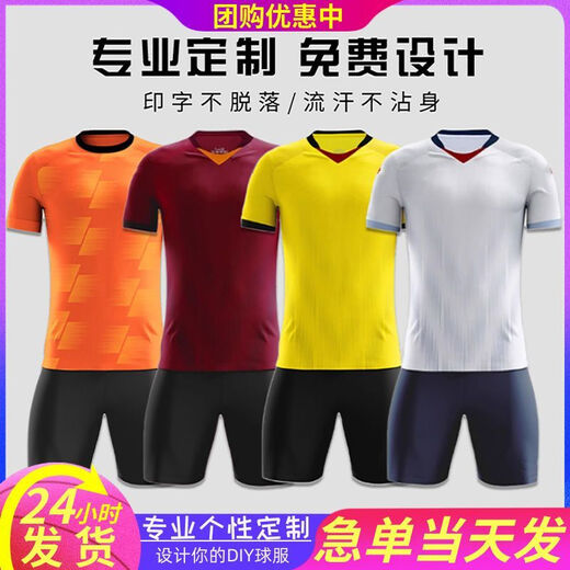 Carlmei Football Uniform Costume masculin personnalisé Uniforms de formation en jersey masculin uniformes d'uniformes adultes à séchage rapide uniformes à manches courtes uniformes de football [] ZB1048 M