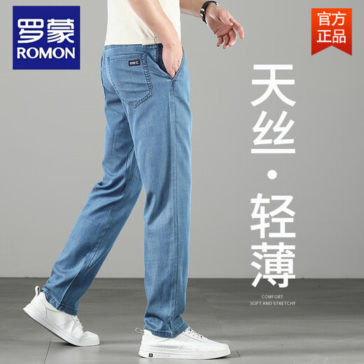 罗蒙（ROMON）冰丝莱赛尔高端男士牛仔裤夏季薄款直筒宽松长裤弹力休闲裤子 FXX 9767中蓝色 40