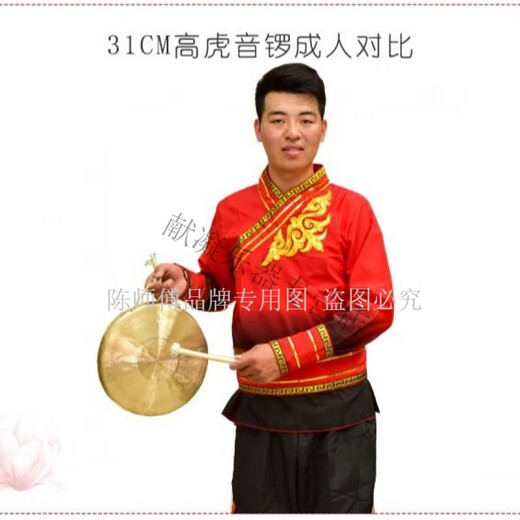 陈师傅响铜铜锣中音手锣大小苏锣高中低音虎锣威风锣戏剧响铜乐器锣 36cm低虎音锣2.3斤+锣锤