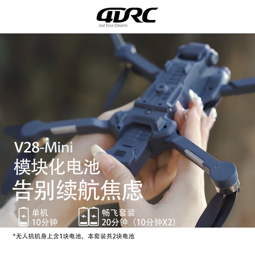 4DRC无人机自带液晶屏遥控高清8K专业智能电调航拍飞机无刷电机光流避障飞行器航模礼物