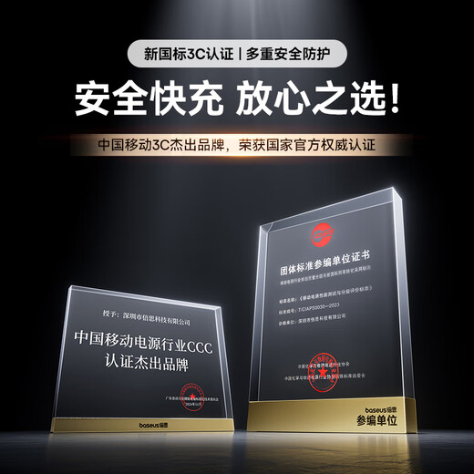 Besi [3C Certification] Card Magsafe Wireless 27W Fast Charging Mobile Power Supply 10000mAh Can be used on the plane Apple 16/15/14 Huawei Xiaomi Mobile
